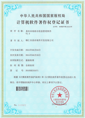 习水小程序制作公司