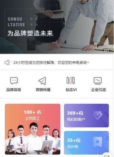习水营销策划小程序开发